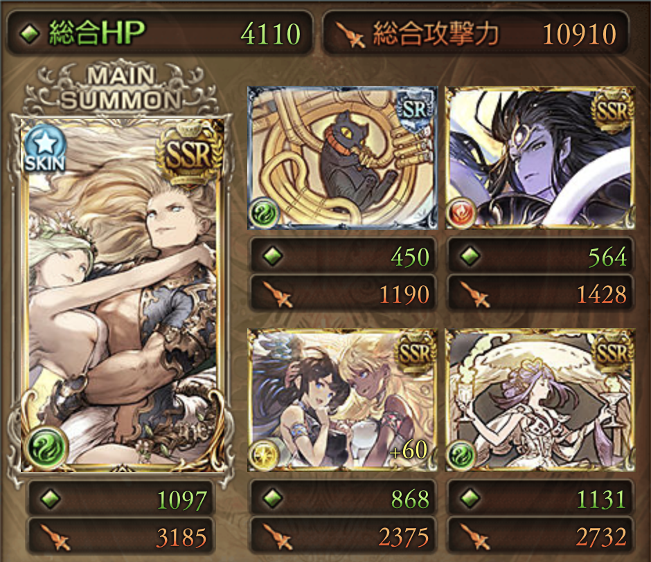 f:id:bannam:20200822221332p:plain