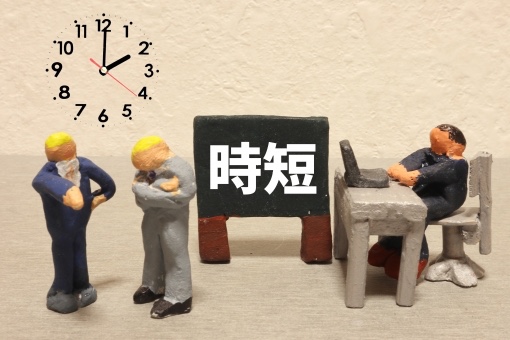f:id:bannbikun:20201021223157j:plain