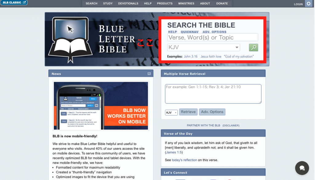 聖書をヘブライ語で読んでみよ イントロ編 生イスラエル