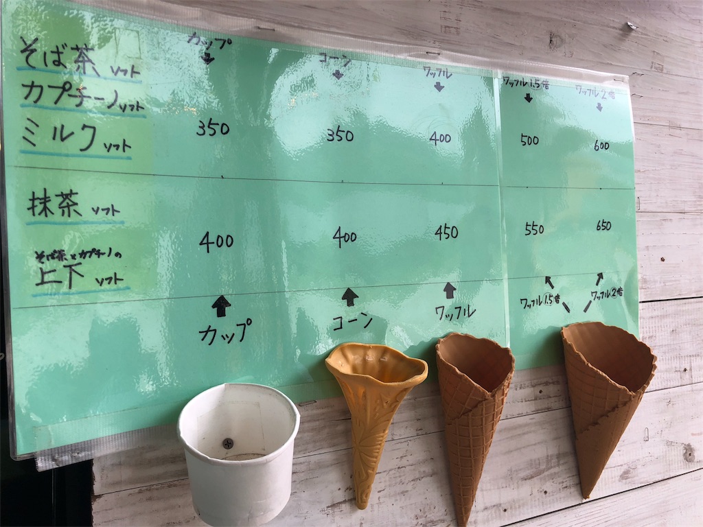 そば茶ソフト