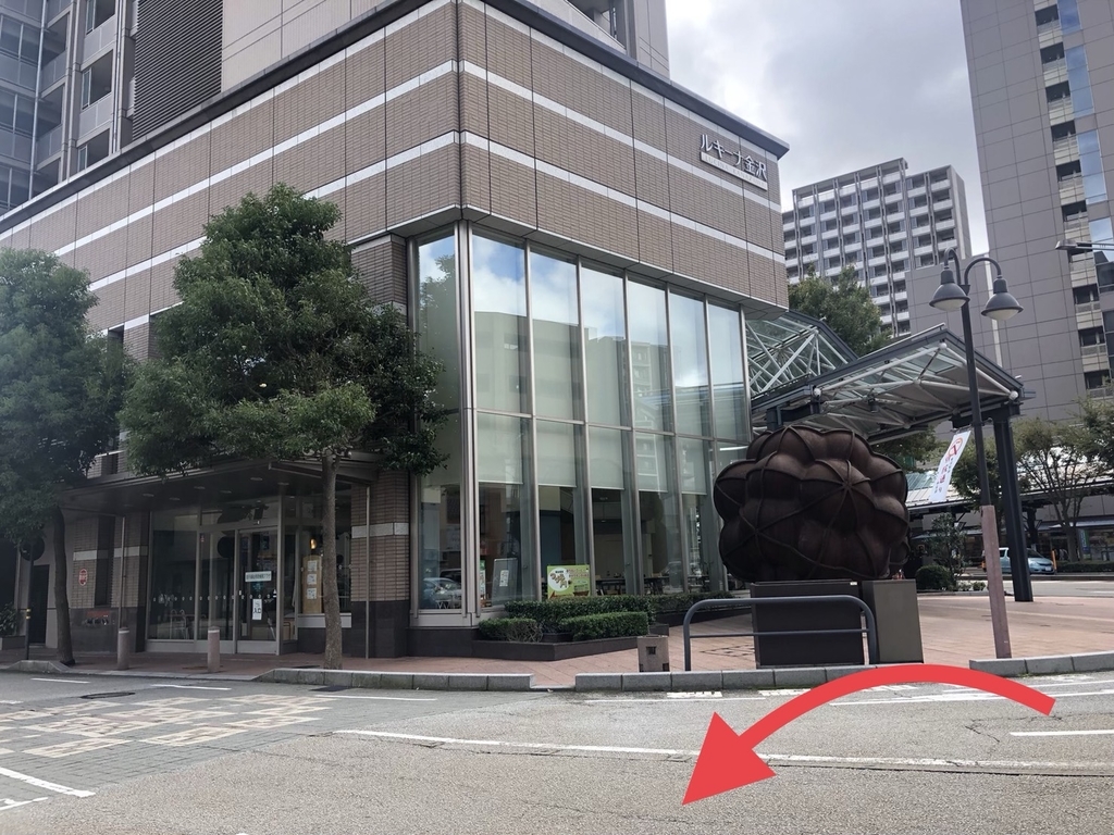 金沢 格安チケット チケットプラザ