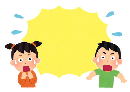 f:id:bannpa18:20181225110754p:plain