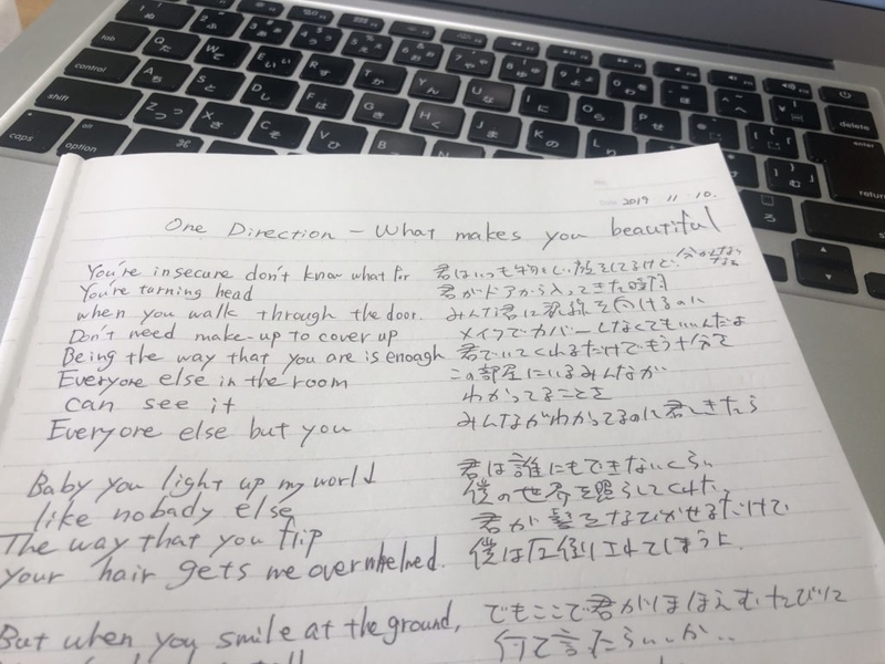 英語勉強は楽しくないと続かないと悟る 楽しく学んだ洋楽４曲を紹介２ 学生の頃 １番苦手な教科は英語でした Inahowalk