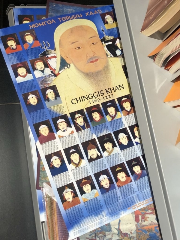 ウランバートル 本屋