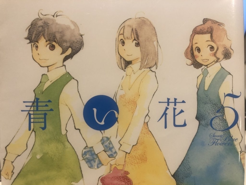 志村貴子
