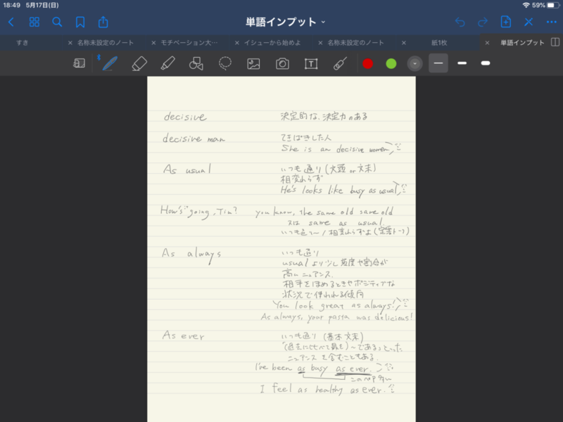 GoodNotes