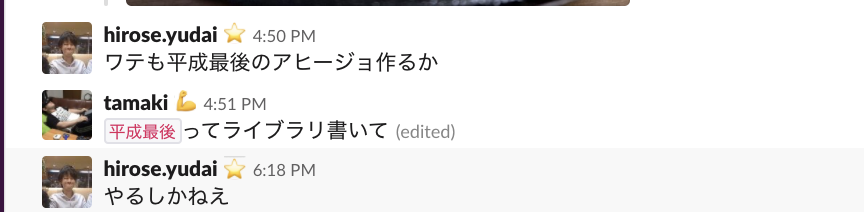 f:id:bannzai:20190430225802p:plain f:id:bannzai:20190430225802p:plain