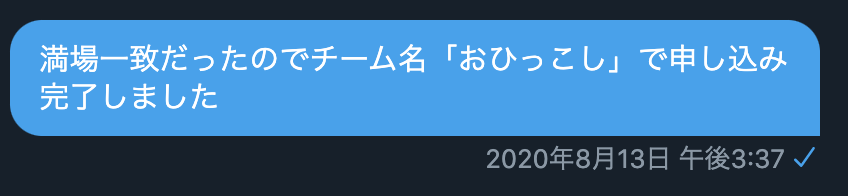 f:id:bannzai:20201109230848p:plain