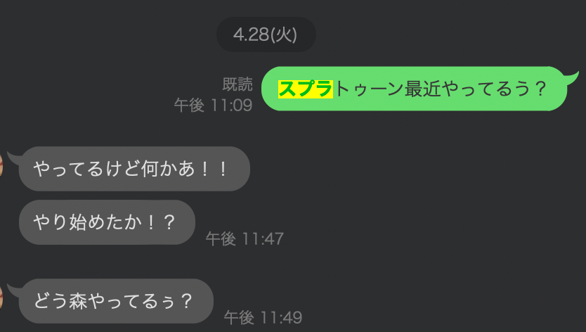 f:id:bannzai:20201229084757p:plain
