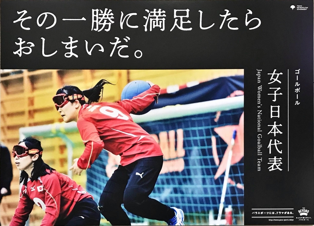 f:id:banocchi:20181017212430j:plain f:id:banocchi:20181017212430j:plain