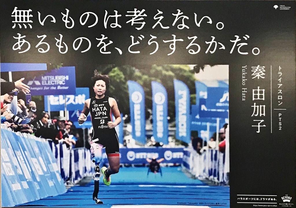 f:id:banocchi:20181017212657j:plain f:id:banocchi:20181017212657j:plain