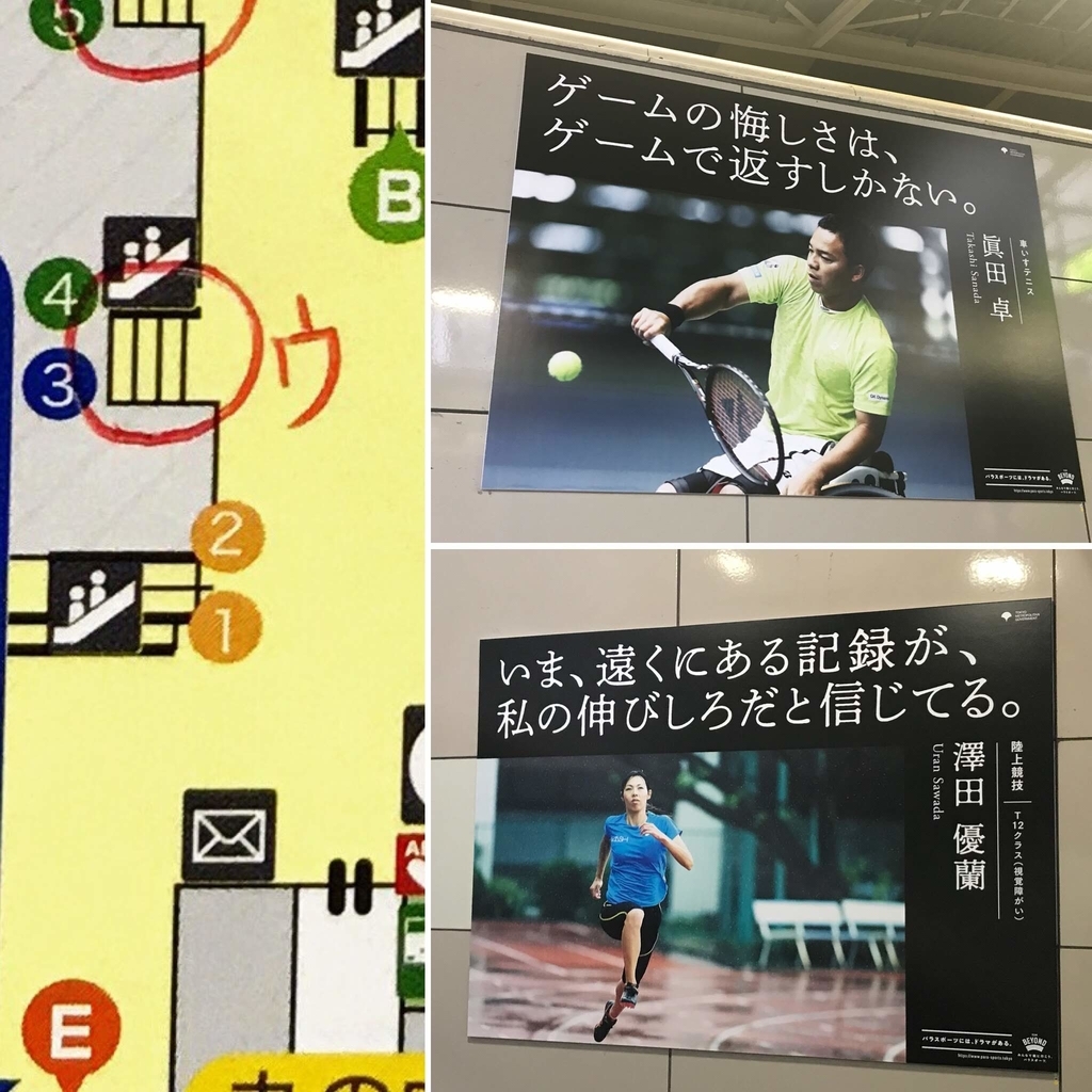 f:id:banocchi:20181017212904j:plain f:id:banocchi:20181017212904j:plain