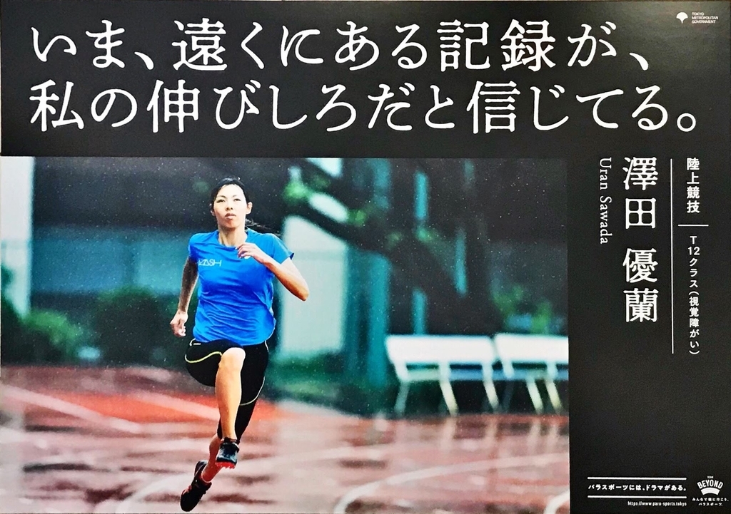 f:id:banocchi:20181017213047j:plain f:id:banocchi:20181017213047j:plain