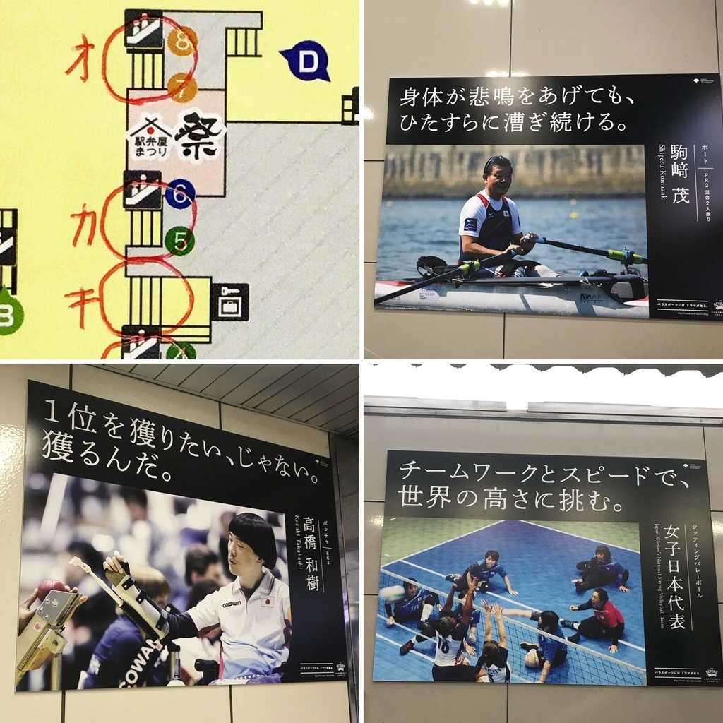 f:id:banocchi:20181017213653j:plain f:id:banocchi:20181017213653j:plain
