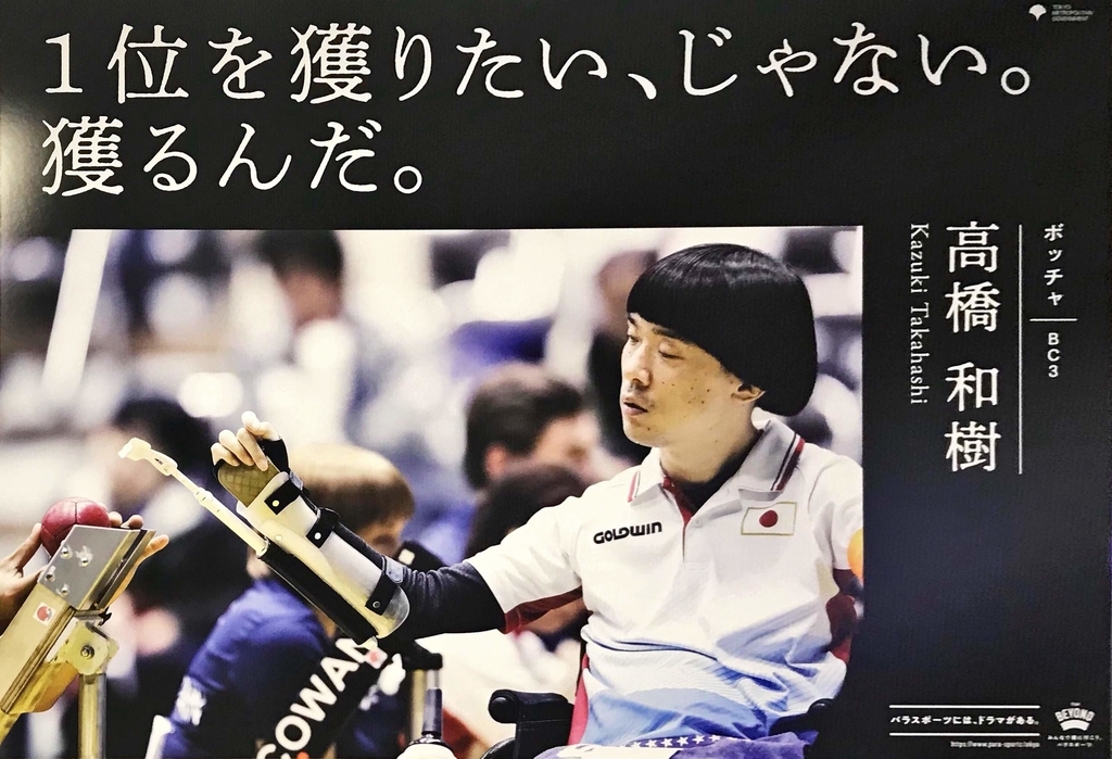 f:id:banocchi:20181017214111j:plain f:id:banocchi:20181017214111j:plain