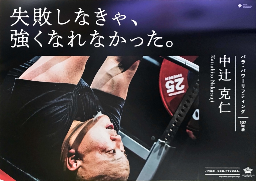 f:id:banocchi:20181017214309j:plain f:id:banocchi:20181017214309j:plain