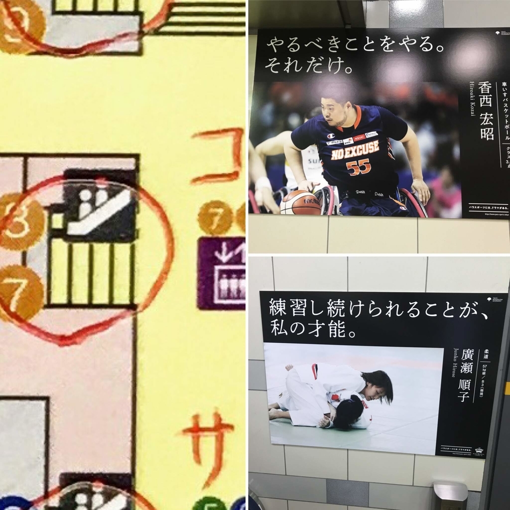 f:id:banocchi:20181017214829j:plain f:id:banocchi:20181017214829j:plain