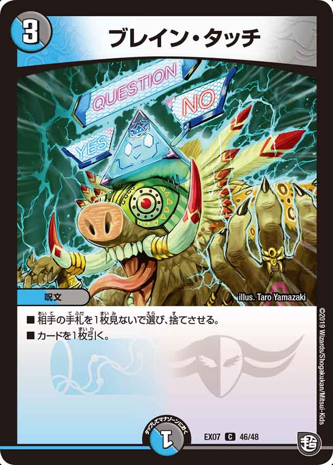 カードゲーム】ハンデスをしている時、自分もまた手札を減らして