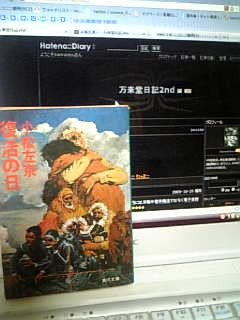 f:id:banraidou:20091104073527j:image
