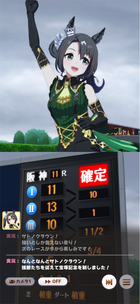 f:id:banraidou:20231213015055p:image f:id:banraidou:20231213015055p:image