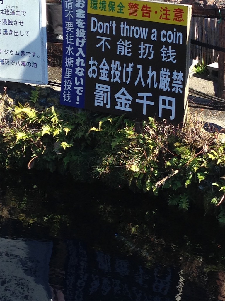 f:id:banri_flareon:20151128193919j:image f:id:banri_flareon:20151128193919j:image