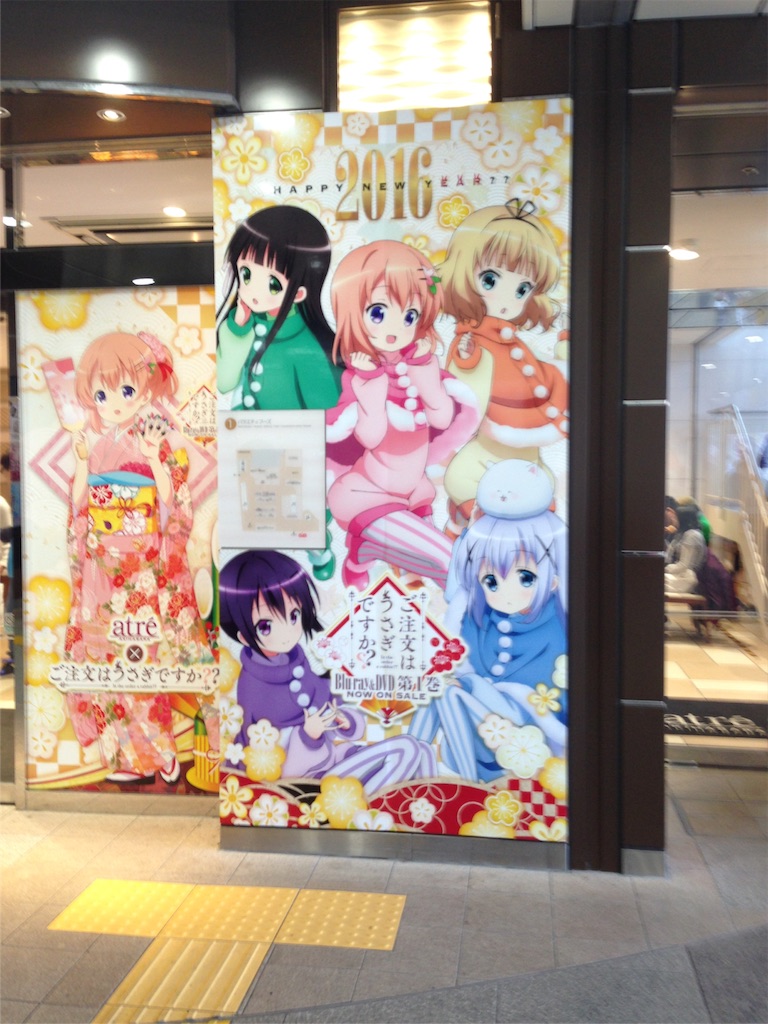 f:id:banri_flareon:20160112002918j:image f:id:banri_flareon:20160112002918j:image