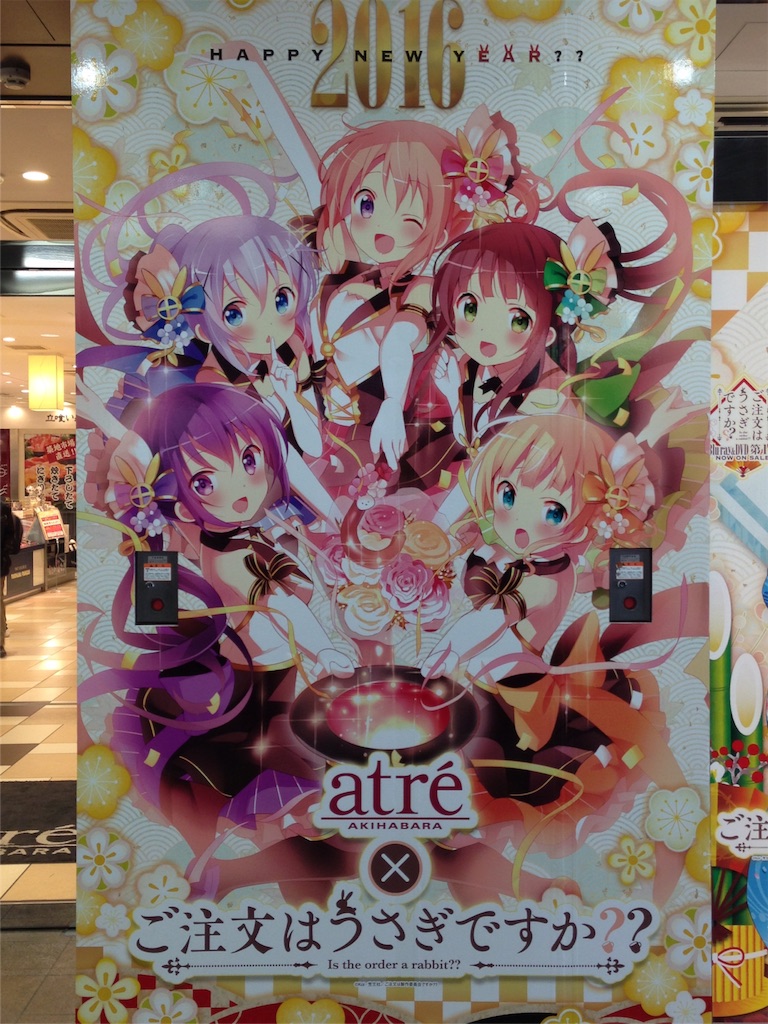 f:id:banri_flareon:20160112002930j:image f:id:banri_flareon:20160112002930j:image