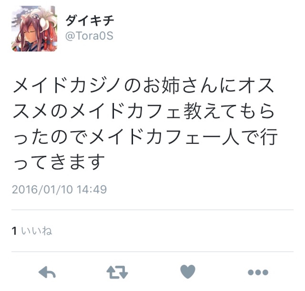 f:id:banri_flareon:20160112094135j:image f:id:banri_flareon:20160112094135j:image