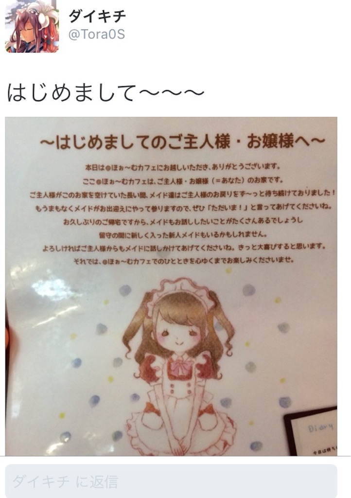 f:id:banri_flareon:20160112094207j:image f:id:banri_flareon:20160112094207j:image