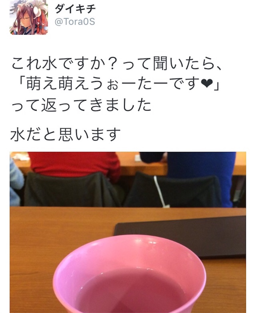 f:id:banri_flareon:20160112094218j:image f:id:banri_flareon:20160112094218j:image