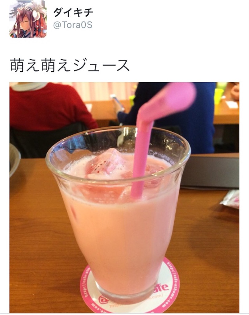 f:id:banri_flareon:20160112094231j:image f:id:banri_flareon:20160112094231j:image