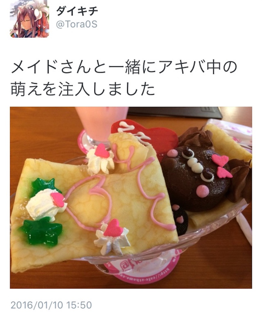 f:id:banri_flareon:20160112094242j:image f:id:banri_flareon:20160112094242j:image