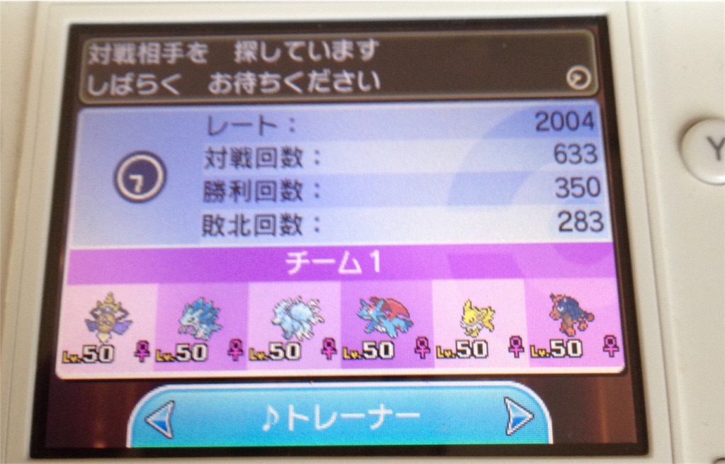 f:id:banri_flareon:20170116223726j:image f:id:banri_flareon:20170116223726j:image