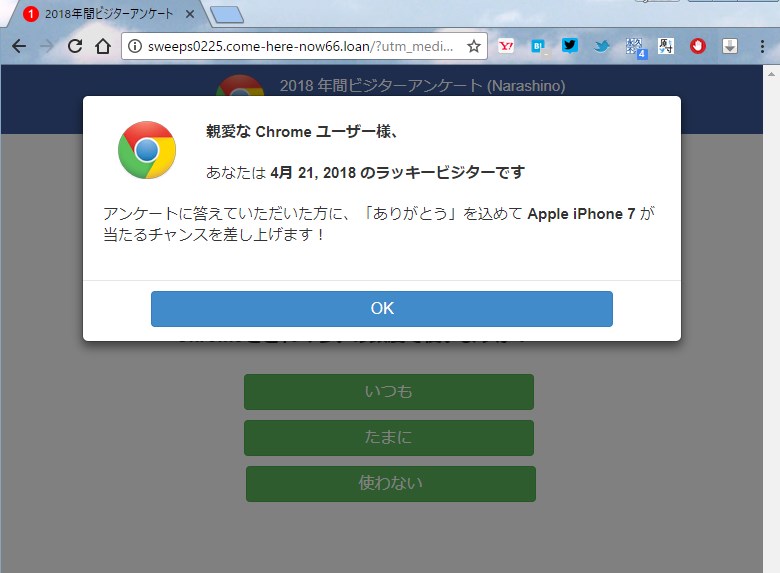 f:id:banri_k25:20180421141930j:plain