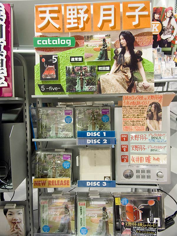 f:id:banriman:20061119141923j:image