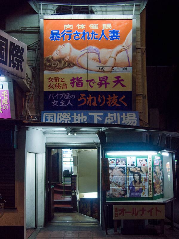 f:id:banriman:20071024004806j:image
