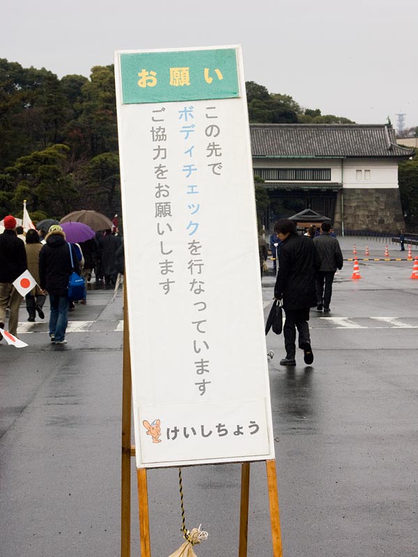 f:id:banriman:20071223223447j:image