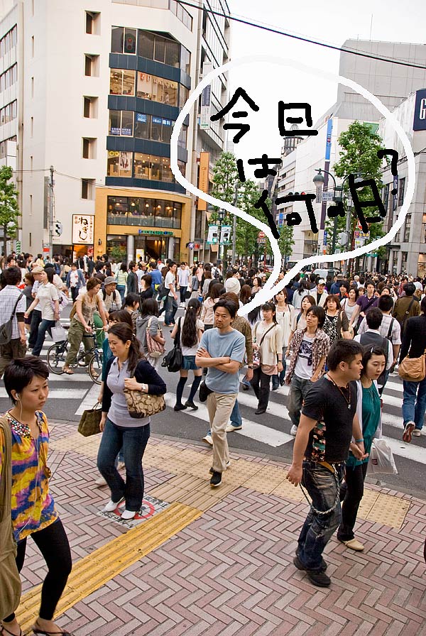 f:id:banriman:20080601210256j:image