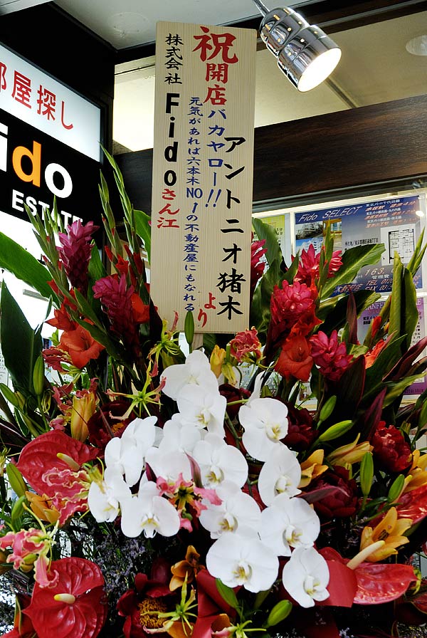f:id:banriman:20080605032949j:image