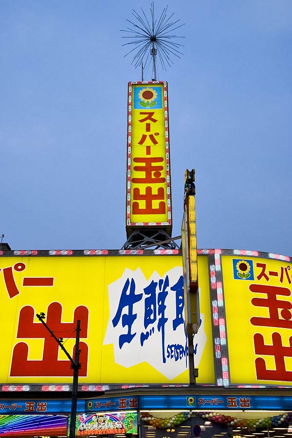 f:id:banriman:20080611100826j:image