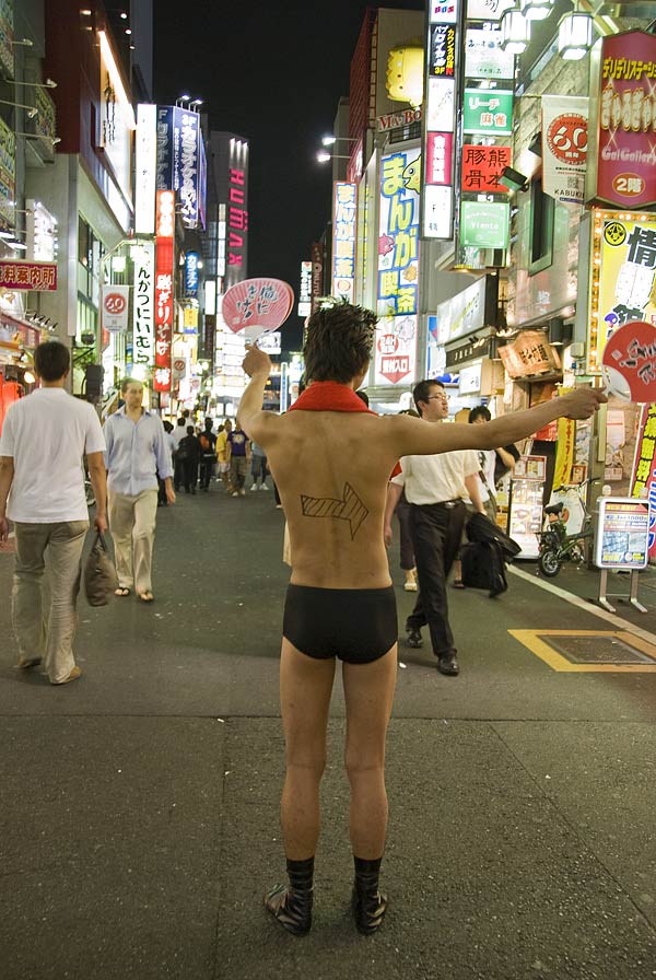f:id:banriman:20080801010539j:image
