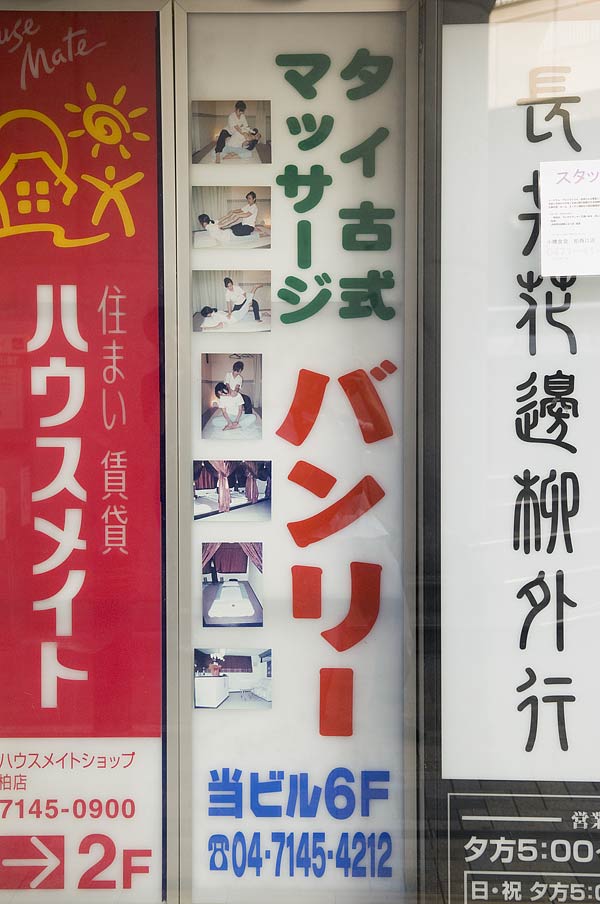 f:id:banriman:20080917210000j:image