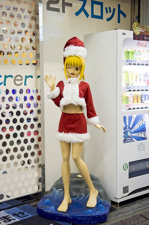 f:id:banriman:20081204184628j:image