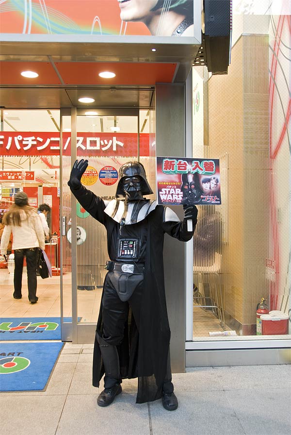 f:id:banriman:20081207201207j:image