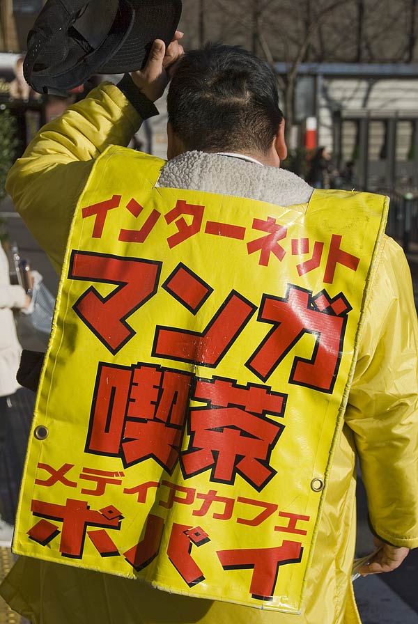 f:id:banriman:20090101103708j:image