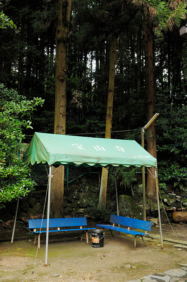 f:id:banriman:20090731001047j:image