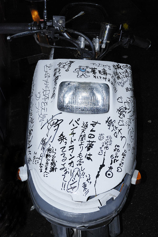 f:id:banriman:20091114005803j:image