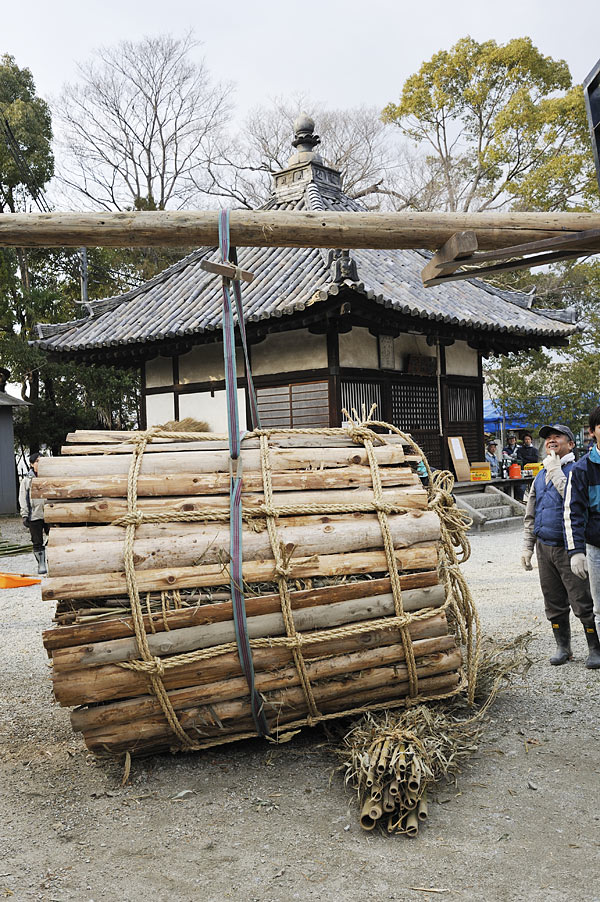 [役行者][とんど][奈良][御所][吉祥草寺]