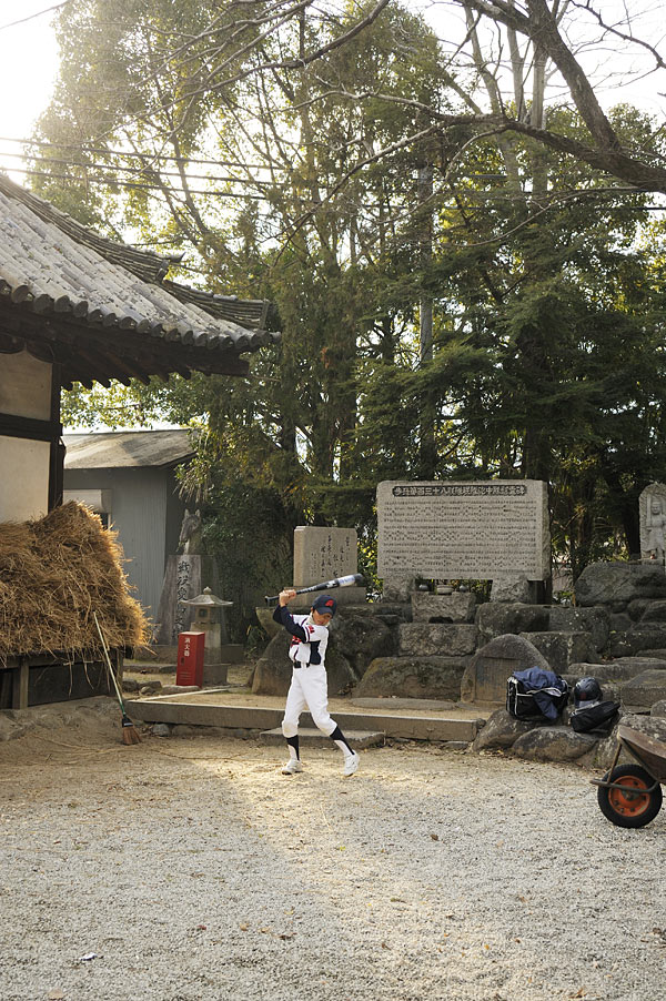 [役行者][とんど][奈良][御所][吉祥草寺]