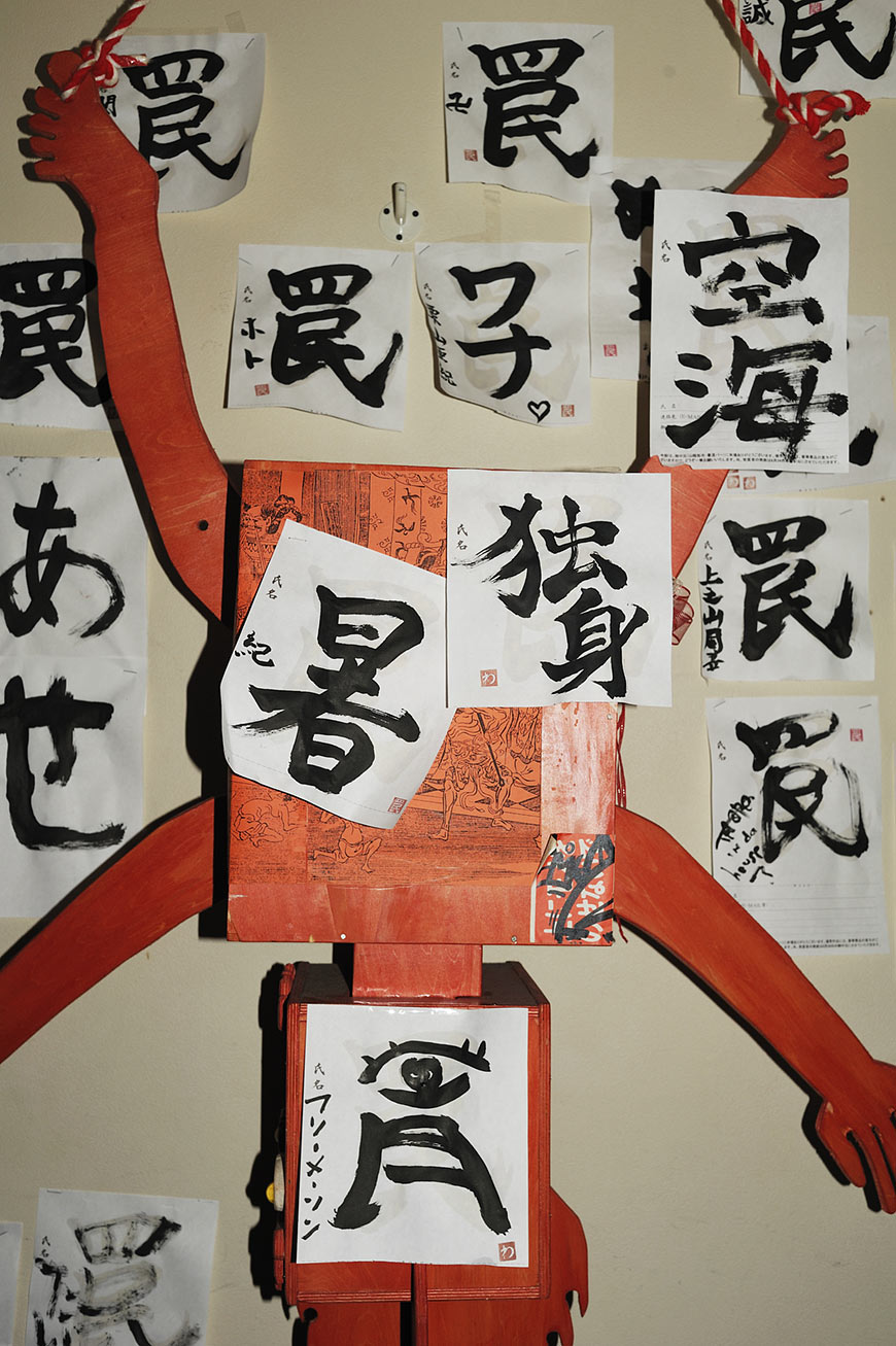 f:id:banriman:20100824101540j:image